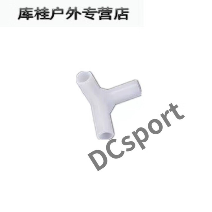 闪给外卖箱支架定做箱包内部支撑架子配给玻璃钢纤维支金 三通一包8个