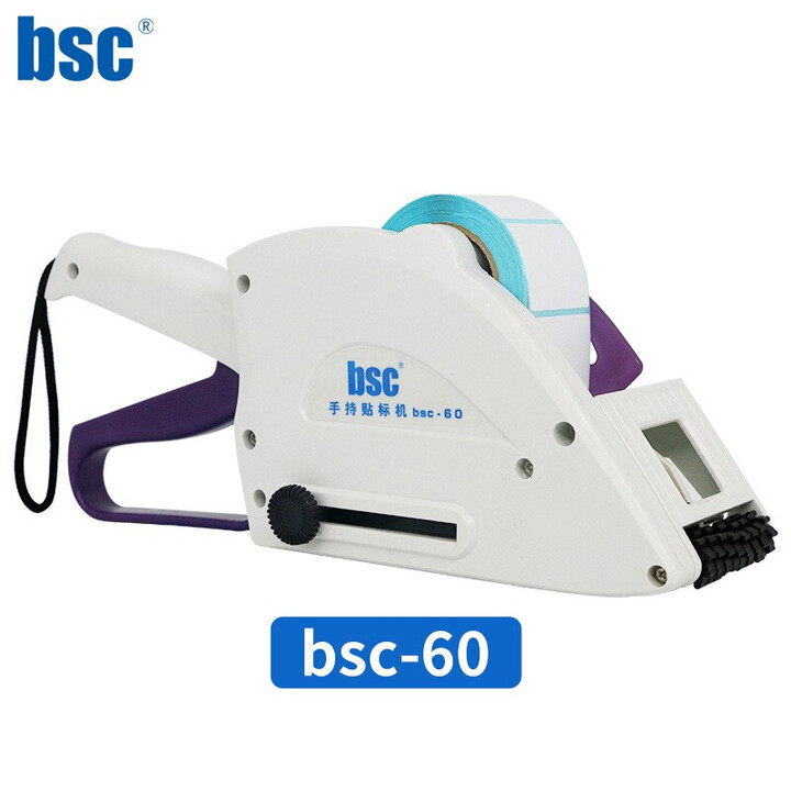BSCBSC-30贴标机贴标签枪标签剥离机贴纸机器 贴标机 标签机 不干胶设备BSC-60 BSC-100 BSC-60【剥离60mm款】