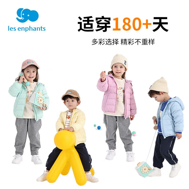 丽婴房（Les enphants）【商场同款】童装儿童羽绒服...