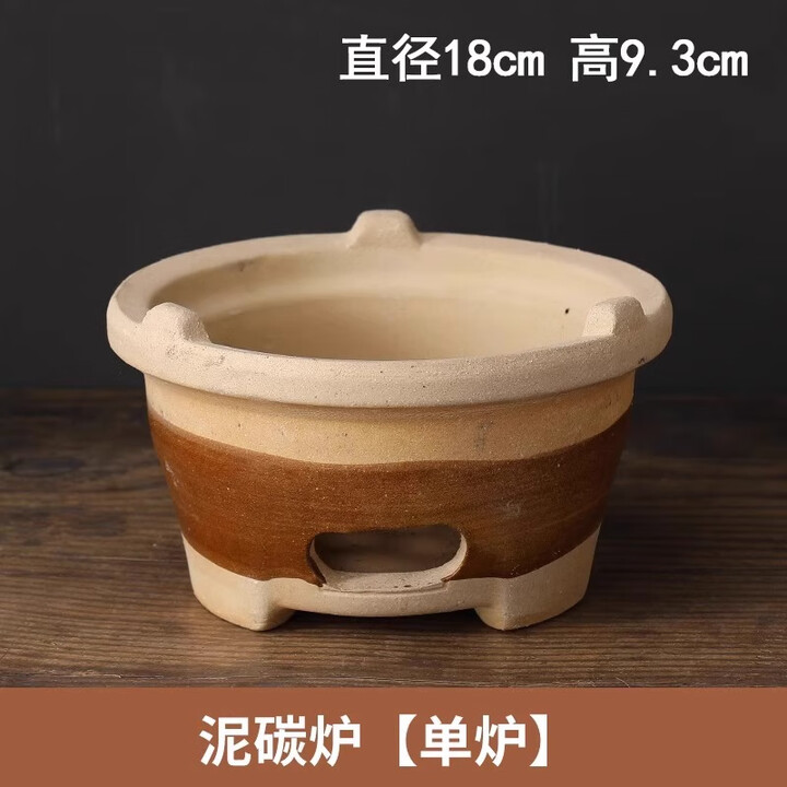 KJC土陶烧烤小泥炉围炉煮茶炉烧炭家用商用户外烤串老式木炭炉打边炉 加线木炭炉小号