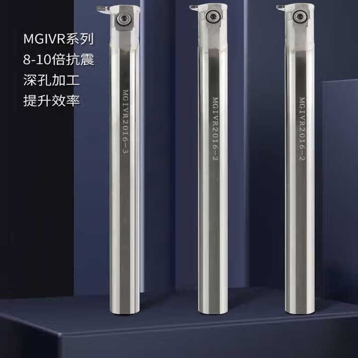 数控钨钢抗震内孔切槽刀杆硬质合金内孔切断刀mgivr内槽刀割刀杆 c25s