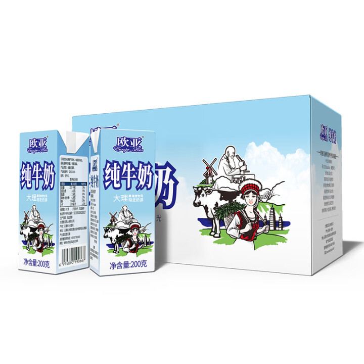 欧亚纯牛奶200g/盒整箱 学生儿童成人营养早餐用奶5月产 ...