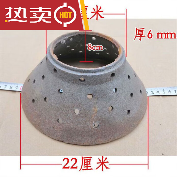 气化炉内胆加厚铸铁拔火罐生铁浇铸炉头气化炉木柴块煤气化圈 促销外径大口22小口11高8带孔