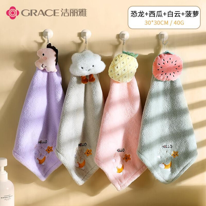 洁丽雅(Grace)擦手巾挂式可爱擦手毛巾卫生间擦手帕厨房抹手布多用途小毛巾 白云+菠萝+西瓜+恐龙 4条【图片 价格 品牌 报价】-京东
