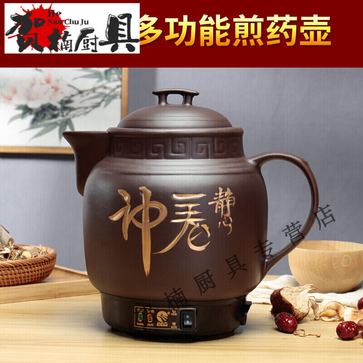 家用6L7L8L10L12L16L大容量中药锅全自动电药壶熬药罐煮药煲煎药 2L【图片 价格 品牌 报价】-京东