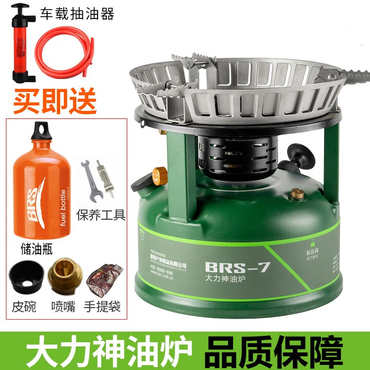 兄弟捷登大力神柴油炉子户外防风猛火炉具野炊露营炉灶自驾游野营汽油炉头 炉具+便携抽油器+备用配件工具