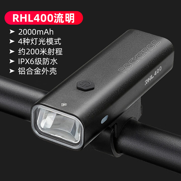 洛克兄弟（ROCKBROS）自行车灯前灯夜骑行强光手电筒ty...