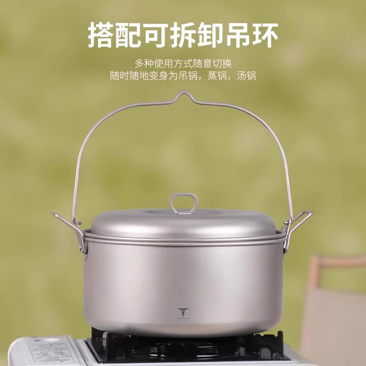 德斯汉菲纯钛户外汤锅套装一体收纳超轻便携旅行露营装备可明火加热蒸锅 5-7人汤锅（5L）