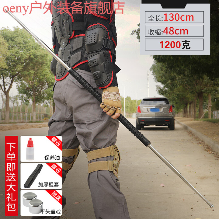 oeny防身铁棍车载防身用品伸缩甩棒机械实心武术长棍合法杆棒防爆少林 银色 武术一米三伸缩旋转长棍+