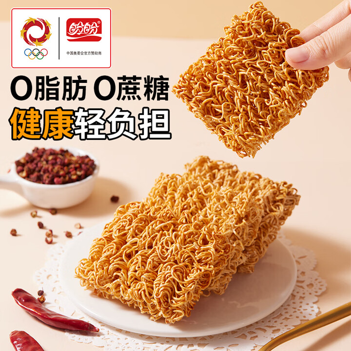 盼盼非油炸干脆面儿童怀旧休闲零食点心办公室充饥即食干吃捏碎方...