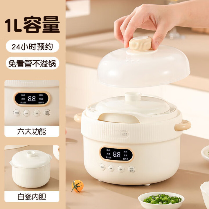 MIDEA美的电炖锅宝宝煮粥锅婴儿bb煲汤燕窝电炖盅隔水炖家...