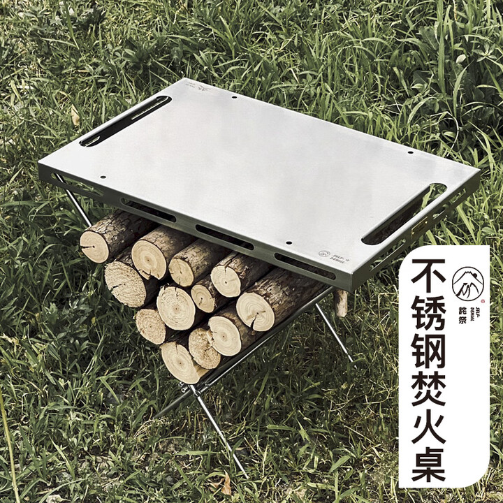 詫祭户外不锈钢折叠桌便携式IGT焚火桌柴火桌露营烧烤餐边桌小钢桌 不锈钢焚火桌