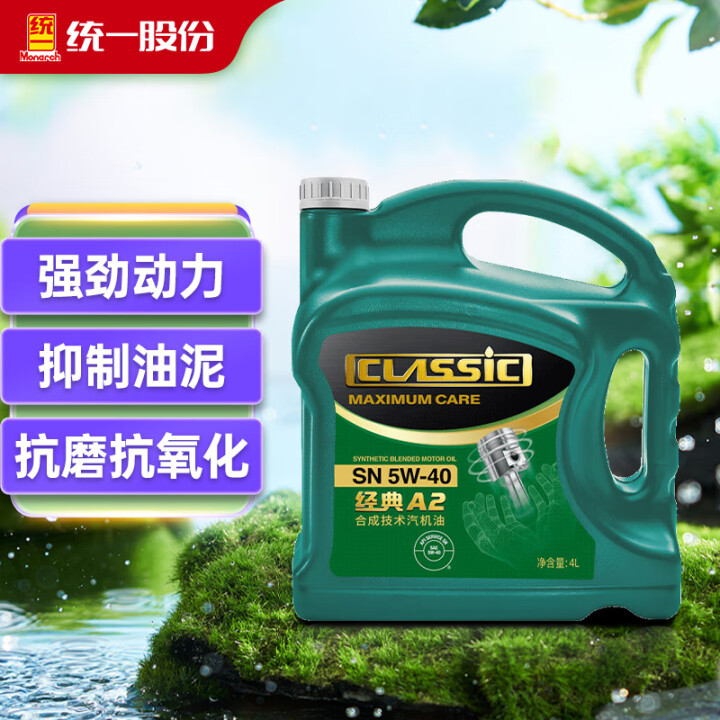 统一（Monarch）经典A2 合成机油汽机油  5W-40...