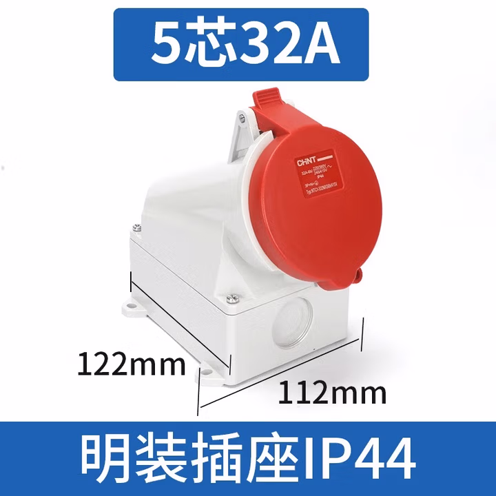 正泰电气 工业插头 工业插座 工业连接器 工业耦合器 航空插头公母 【明装】插座