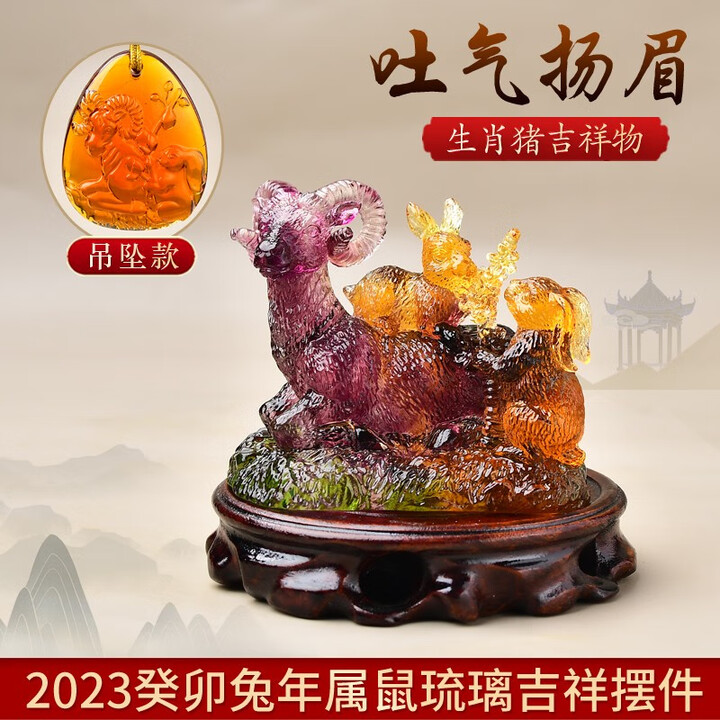 生肖属猪兔年爱情运势(属猪兔的2021年运势怎么样)