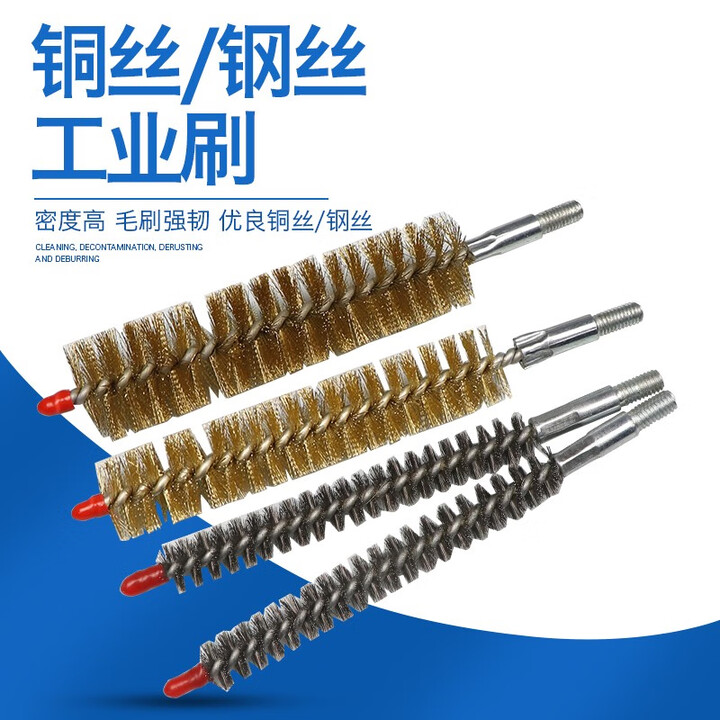 裴诗冷凝器铜丝刷加密螺纹管道刷空调铜管清洗刷不锈钢丝通炮刷加长杆 304杆7mm*1000mm【图片 价格 品牌 报价】-京东