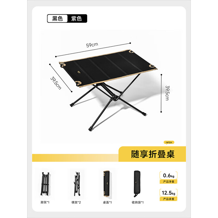 原始人户外布折叠桌子蛋卷桌露营超轻量化餐桌战术野外铝合金小型 黑色