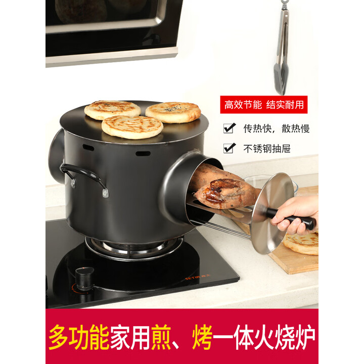 知识点家用厨房燃气烤鱿鱼火烧炉煎饼炉子煎烤一体炉烧饼烤炉肉夹馍炉 不锈钢抽屉款+夹子