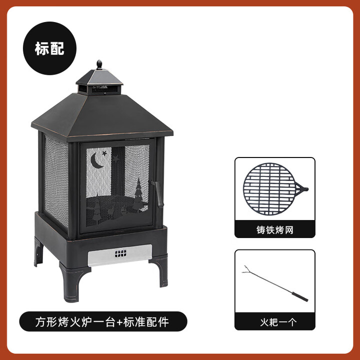 维黙昇烤火炉木柴家用庭院花园民宿烧烤炉篝火炉焚火盆取暖围炉 方形烤火炉标配【短款】