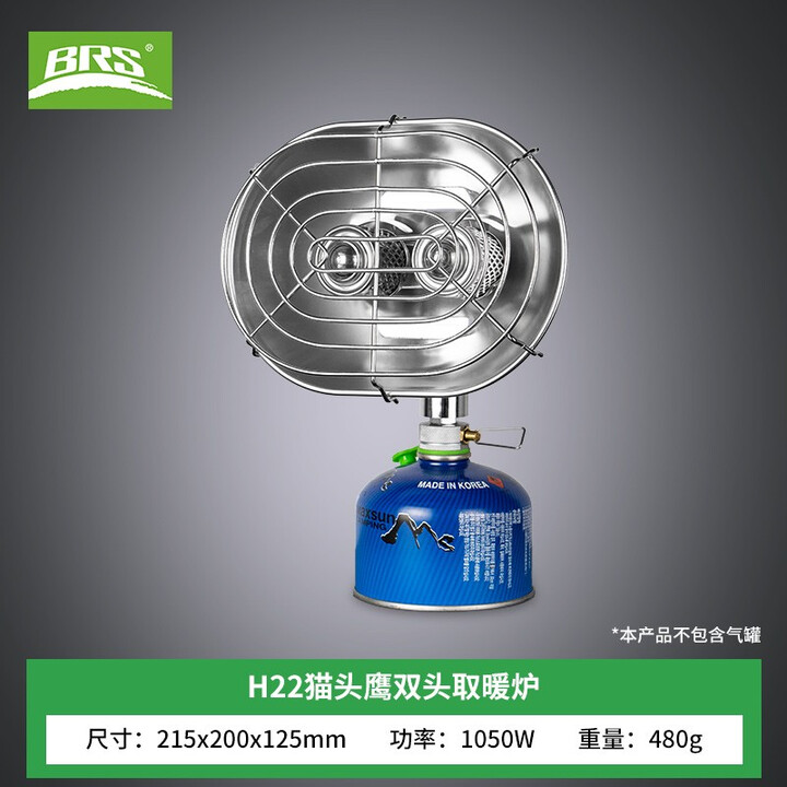 兄弟捷登兄弟BRS-H22猫头鹰双头取暖炉冬季户外野营冬钓冰钓丁烷取暖装备 单独一个取暖炉
