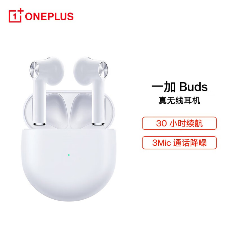 OnePlus Buds 一加TWS真无线蓝牙耳机 降噪 超...