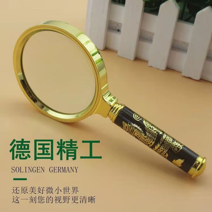 淮果颖高倍放大镜子100倍纯正高清防爆80倍手持式老人儿 90倍放大*大号-直径80MM可拆卸