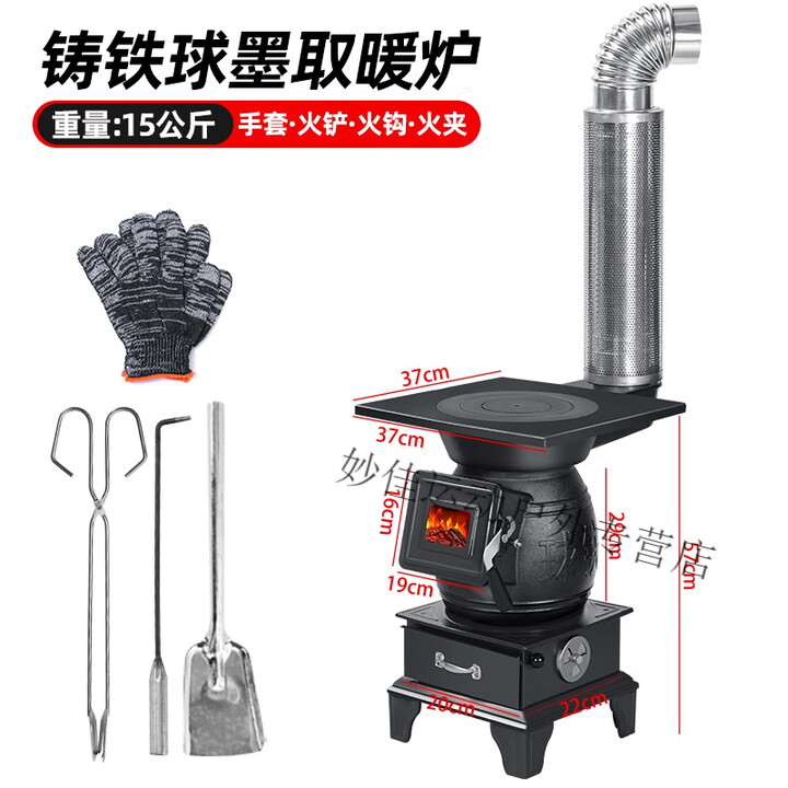 花乐集铸铁加厚取暖炉新款柴煤两用煤炭炉子采暖柴火农村家用室内火炉 大号铸铁炮弹炉+防烫网