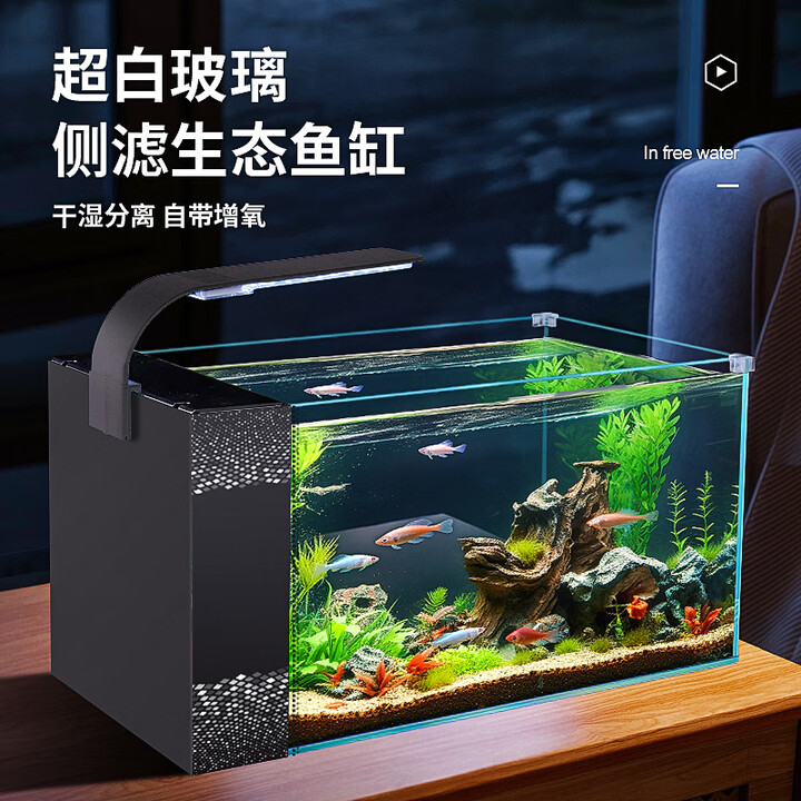 添悦侧滤鱼缸懒人鱼缸一体自循环家用客厅玻璃缸过滤鱼缸 黑色标...