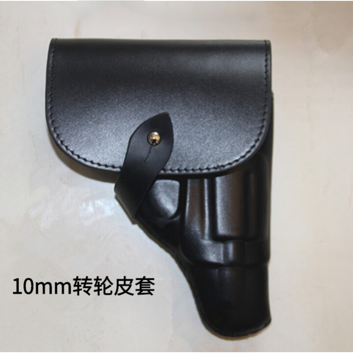 捷天下左轮枪套 战术左轮皮枪套弹夹套 转轮快拨套旋转装弹神器快拔枪套 10毫米左轮