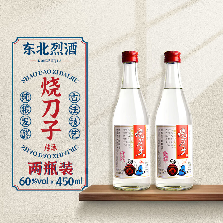 满洲烧刀子白酒纯60度 东北高度白酒纯粮高粱酒 吉林古烧酒泡酒 60度 450mL 2瓶【图片 价格 品牌 报价】-京东