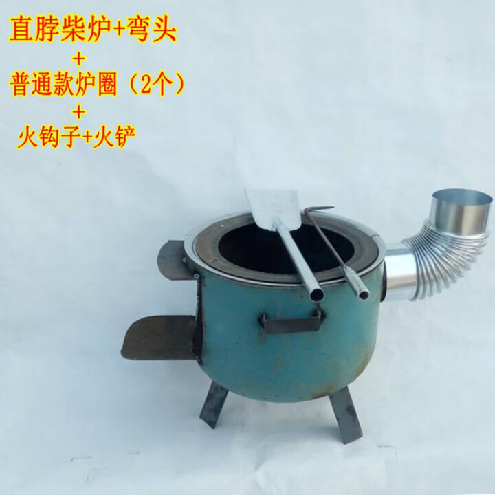 希凡里柴火暖炉户外柴火暖灶家用农村炉子取暖地锅煤气罐钢瓶改烧火炉劈 A款直脖柴火炉+弯头