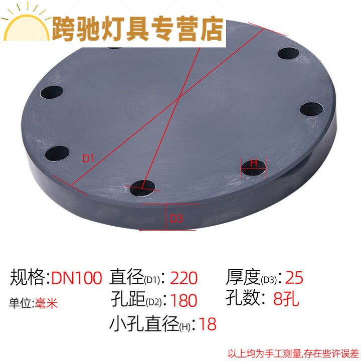 RSRDDYUPVC法兰盲板PVC管盲法兰塑料堵板封板给水管接头DN25150 DN100φ110mm【图片 价格 品牌 报价】-京东