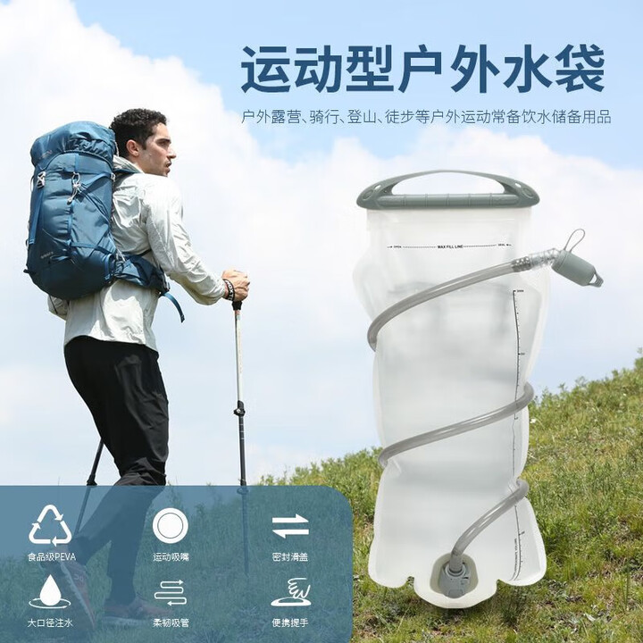 潮思汇户外运动旅行水袋越野跑步骑行登山徒步马拉松饮水袋水壶补水袋 主图款
