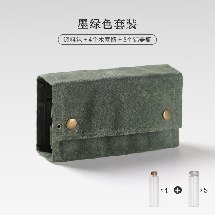 Nobana户外露营调料瓶收纳包含9个玻璃调味瓶烧烤调味瓶组合套装帆布包野餐调味包便捷式易收纳套装 帆布调料包军绿色含调味瓶