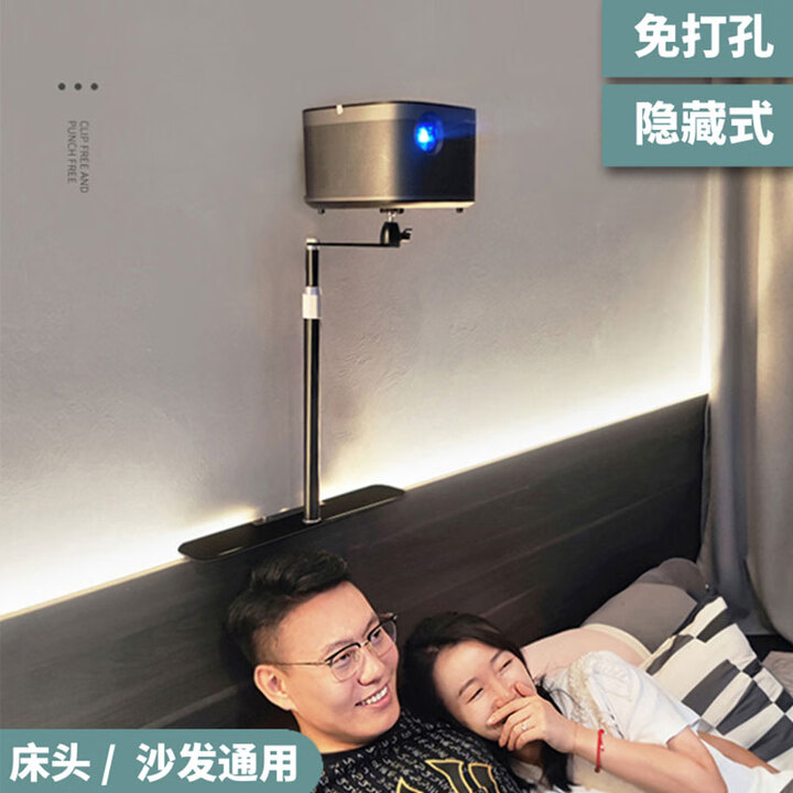 投影仪支架隐藏家用床头沙发免夹极米Z6X坚果云台通用架壁挂极米H3S坚果免打孔床靠墙jm9 伸缩隐藏款《托盘款》黑色（支持6KG）