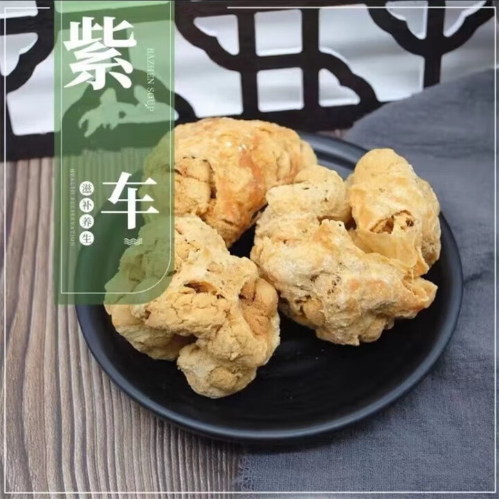胎盘中药材整个原色胎盘胞衣胎衣加温肾补益精养气羊胎盘 胎盘粉 胎盘个250克【整个】【图片 价格 品牌 报价】-京东