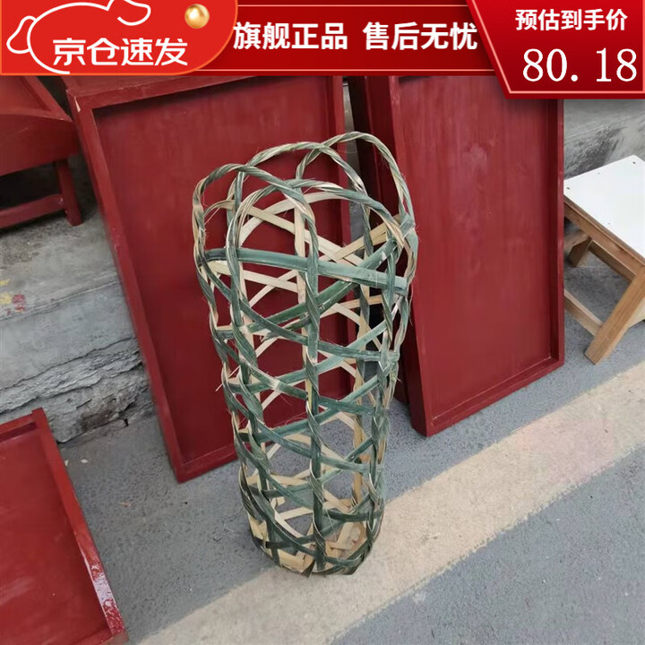 猪笼手工制作头层竹叶青 大号猪笼 竹笼醒狮道具装饰竹编装饰道具 常规小猪笼直径30长60【图片 价格 品牌 报价】-京东