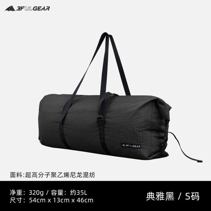 三峰出三峰挎包驼包坚固耐磨牛津布手提包驮包旅行包通勤包露营野餐 大力马黑色 M