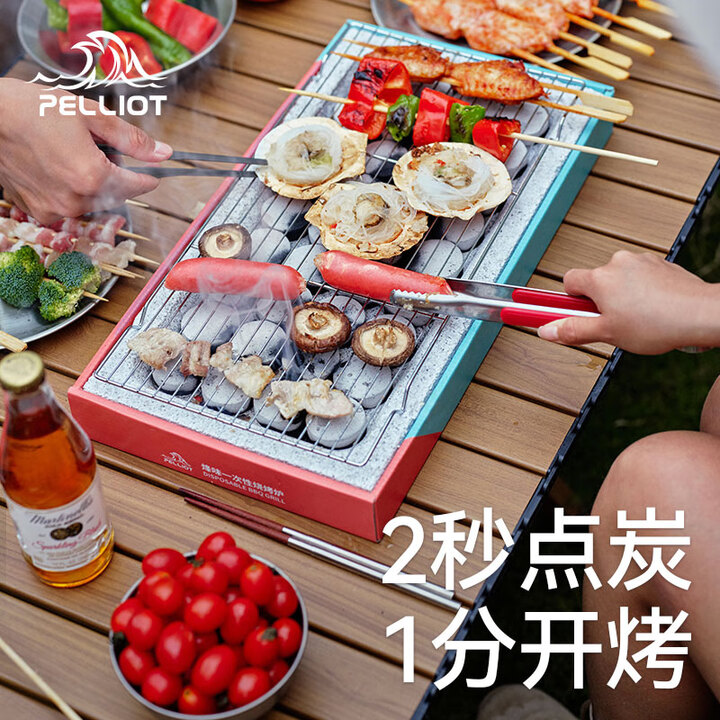 伯希和（Pelliot）烧烤炉家用一次性碳炉户外露营野餐烧烤室内小型烤肉炉围炉煮茶 超大款高级版【适用于3-4人】