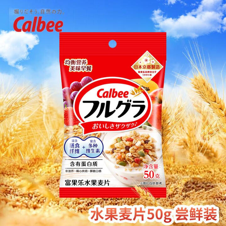 【卡乐比(Calbee)水果麦片】卡乐比(Calbee)即食燕麦片冷泡 原味水果麦片50g日本进口非油炸营养早餐代餐零食【行情 报价 价格 ...