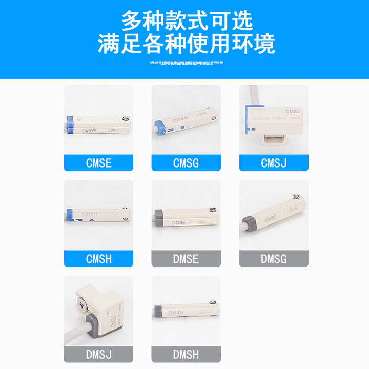 气缸磁性感应开关接近传感器电子式dmsg/dmsh/dmse/dmsj DMSH-020【图片 价格 品牌 报价】-京东