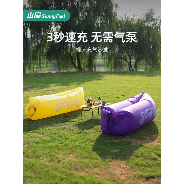 山扉充气沙发户外音乐节露营气垫床躺椅懒人空气床便携式 懒人充气沙发（枕头款）卡其色