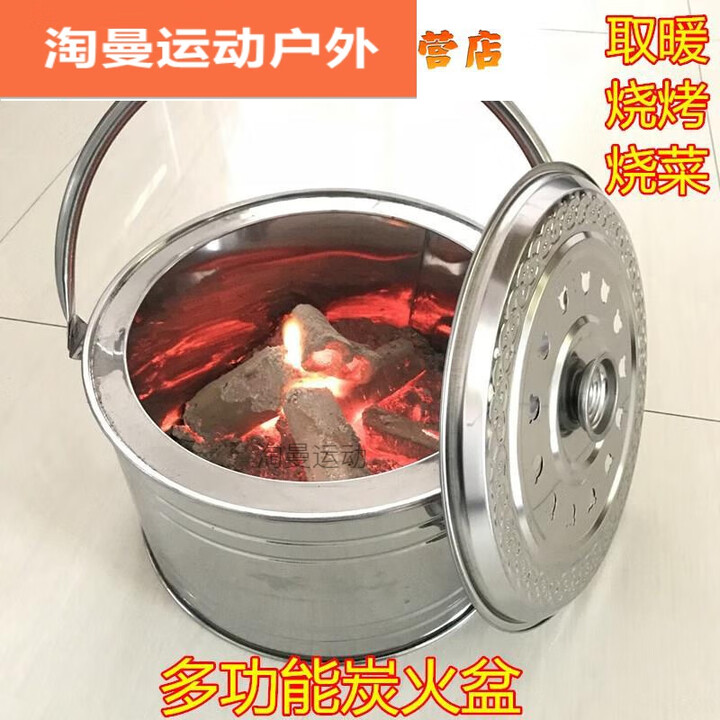 阿尤布加厚新款木炭火盆 手提 小炭盆烧烤盆取暖炉家用户外烤火炉 烤火盆
