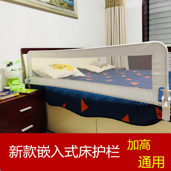卿朵床边护栏围挡片床围栏儿童防摔防宝宝挡板防掉档婴幼儿升降床加高 1.8白色 单片【图片 价格 品牌 报价】-京东