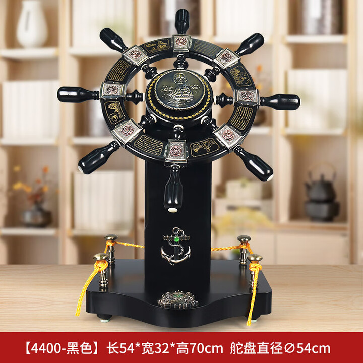 铁圈礼业开业礼品领航舵摆件木质舵手船舵落地乔迁礼办公室客厅装饰舵盘 4400桌面黑色舵高70厘米【图片 价格 品牌 报价】-京东