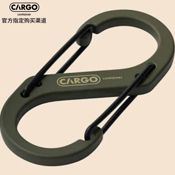 CARGO CONTAINER韩国超轻便携八字扣快挂可拆卸 大号军绿
