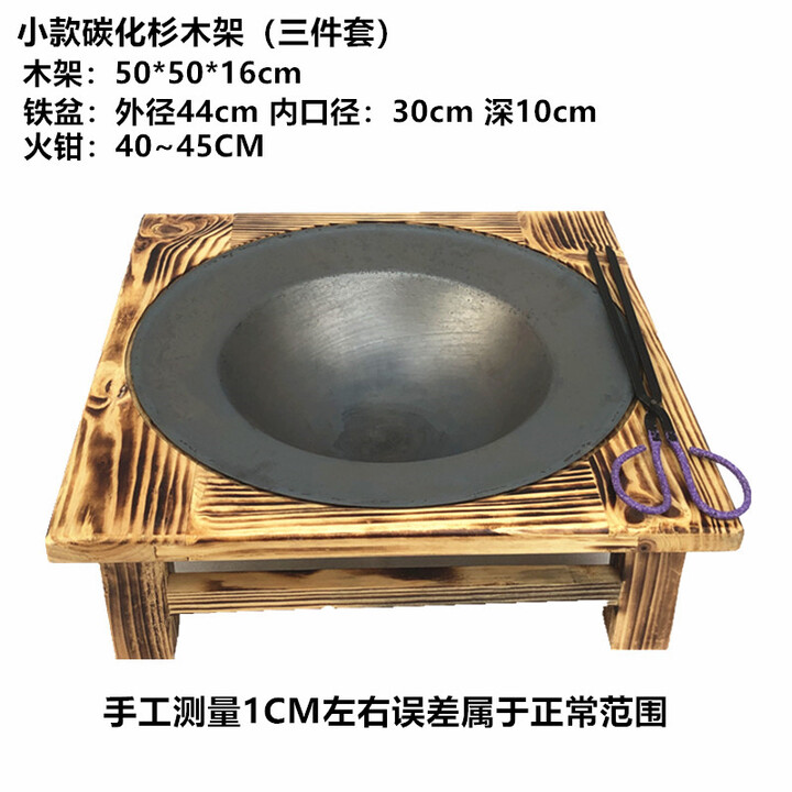 优骑碳火盆火盆取暖器木炭家用室内冬季实木架炭火盆铸铁烤火炉烤火盆 小号)碳化木架+盆 +火钳(三件套)