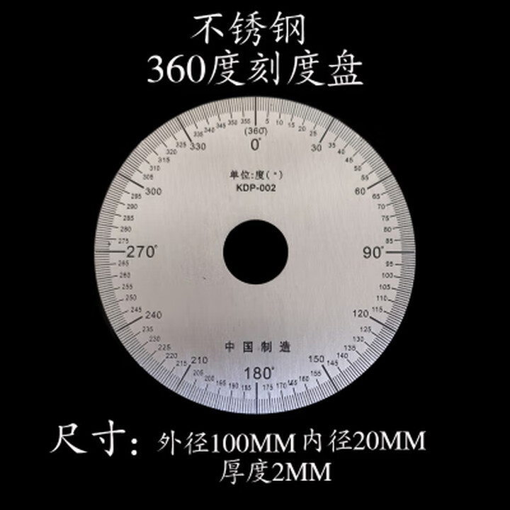 承琉360度直径100不锈钢刻度盘圆形机械角度盘刻度尺弧度尺 100x20x2顺时针刻度盘【图片 价格 品牌 报价】-京东