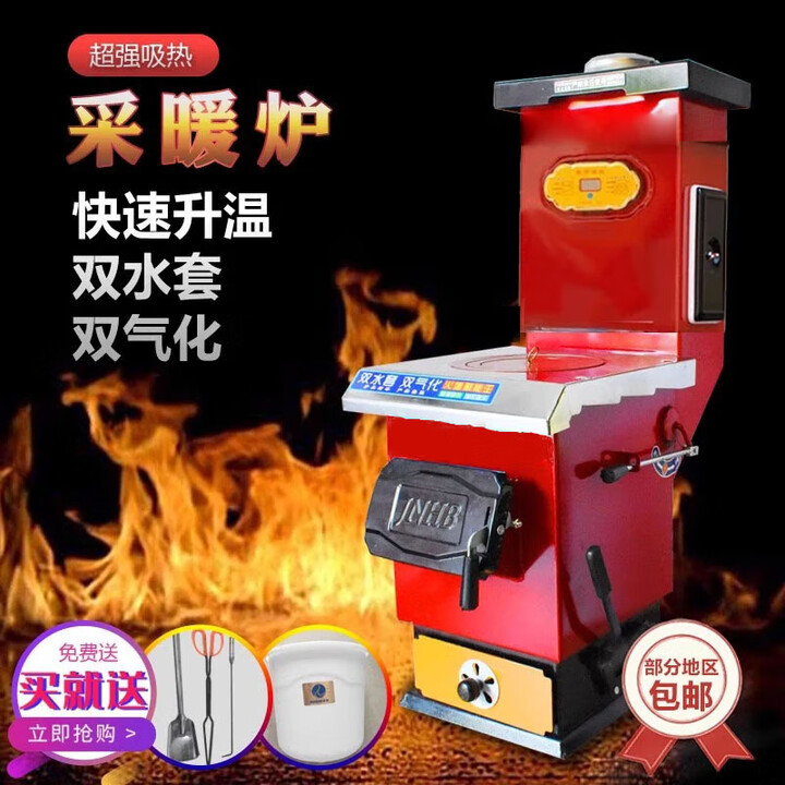 杰亚森（JieYaSen）锅炉燃煤家用节能暖气炉农村带暖气片地暖取暖炉子小型反烧锅炉 新款节能80型双气化炉  加厚钢板