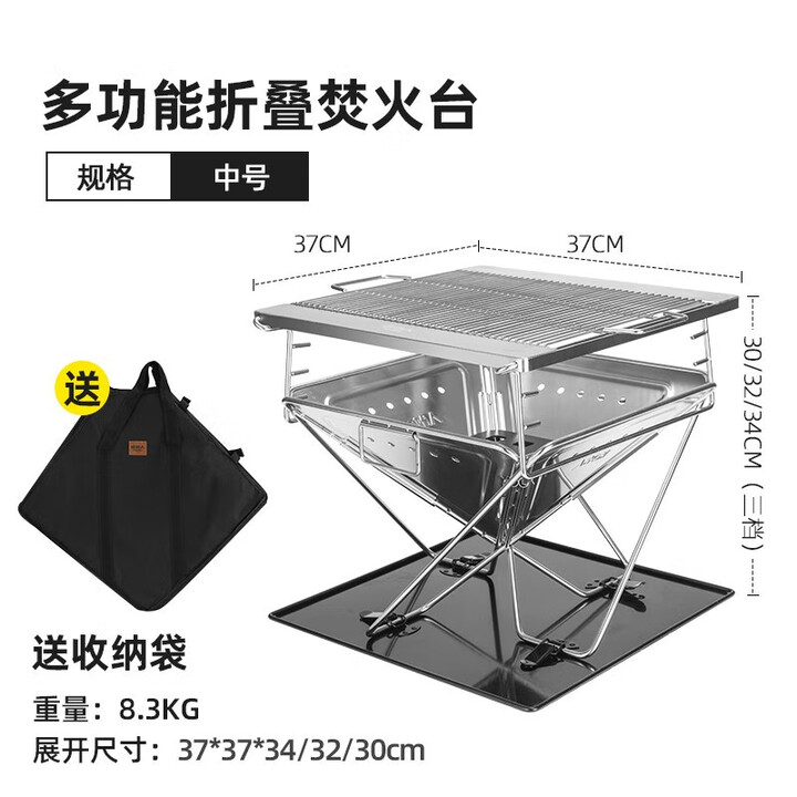 原始人户外烧烤炉便携折叠不锈钢篝火架用品装备焚火台 中号